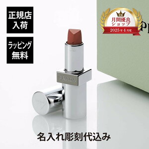 yKXׁzy㍞zybsO㍞zPRADA v_ bv o[ IveB}CWO PA U013 OAo PiO   j v[g Mtg LO  uh 