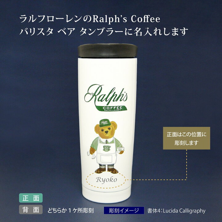 楽天市場】RALPHLAUREN ラルフローレン Ralph