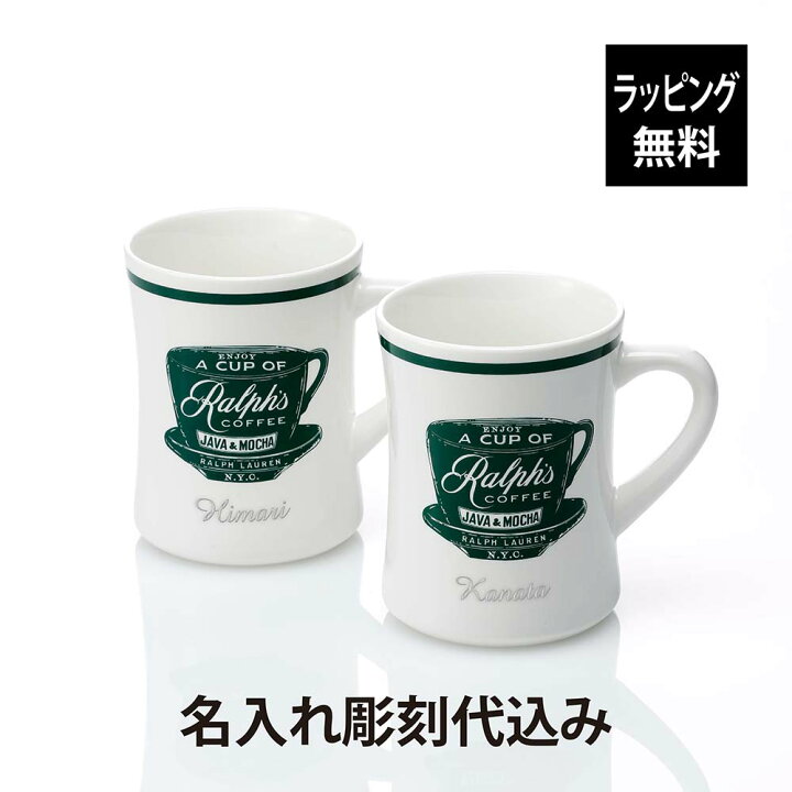 楽天市場】【正規店入荷】【名入れ代込】【ロゴ対応】RALPHLAUREN 