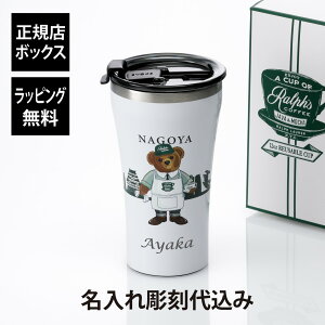 �y������㍞�݁z�y���K�XBOX�t�zRALPHLAUREN �����t���[���� Ralph's Coffee STTOKE �����[�U�u���J�b�v ���É����胉���t�Y�R�[�q�[ ������ ���O ���� ���� ������M�t�g �v���[���g �L�O�� �L�O�i 