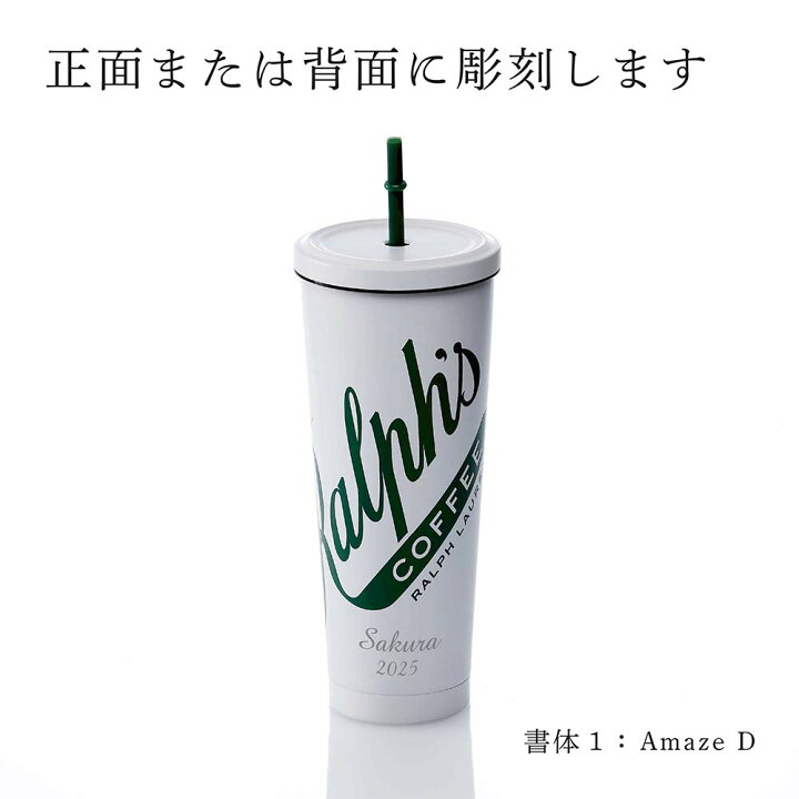 楽天市場】【正規店入荷】【名入れ代込】【ロゴ対応】RALPH LAUREN 