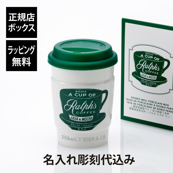 楽天市場】【正規店入荷】【名入れ代込み】【正規店BOX付】RALPHLAUREN 