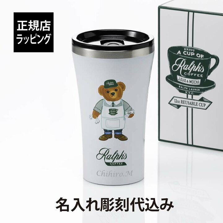 楽天市場】【名入れ代込み】【正規店BOX付】RALPHLAUREN ラルフ 