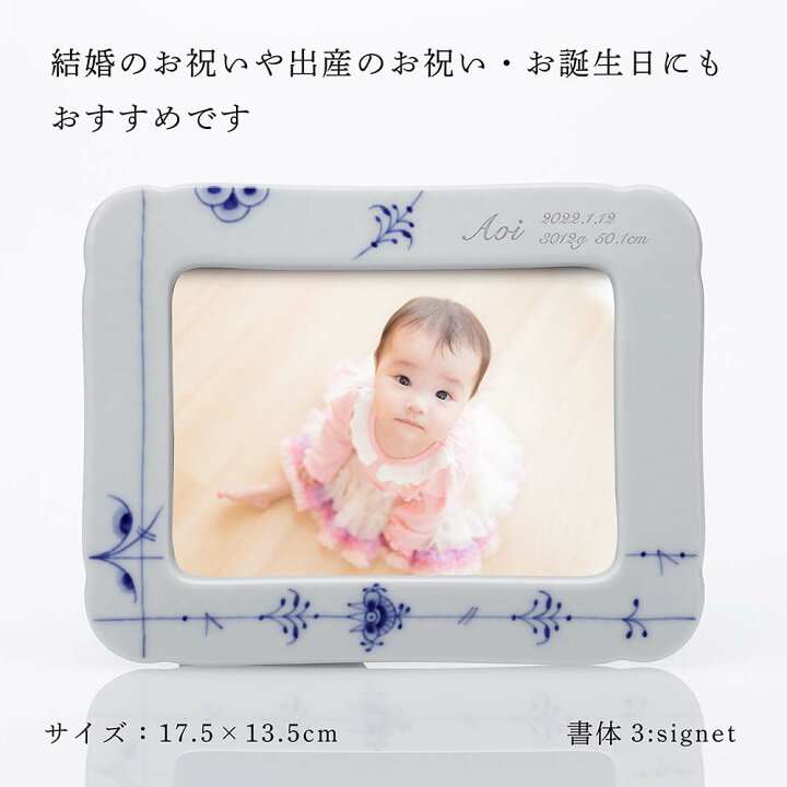 楽天市場】【正規店入荷】【名入れ代込】ロイヤルコペンハーゲン 