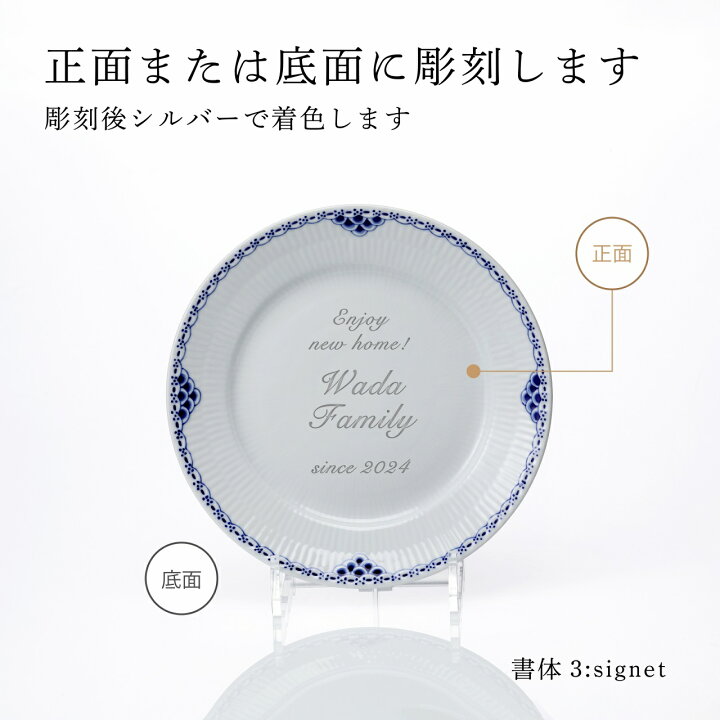 楽天市場】【正規店入荷】【名入れ代込】【ロゴ対応】ROYAL COPENHAGEN 