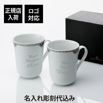 楽天市場】ロイヤルコペンハーゲン ブラックの通販