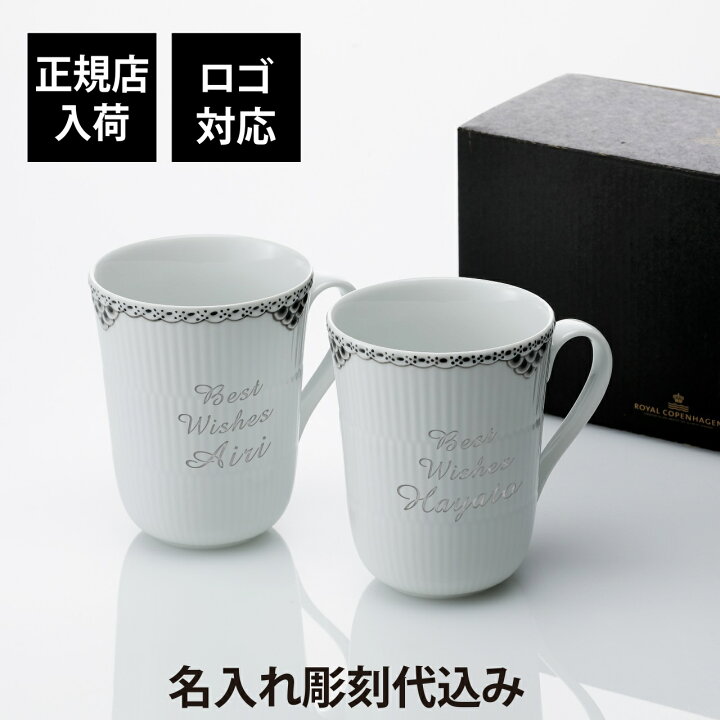 楽天市場】【正規店入荷】【ロゴ対応】【名入れ代込】ロイヤル  