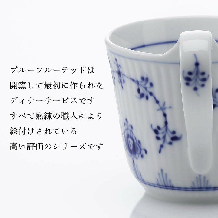 楽天市場】【正規店入荷】【名入れ代込】ロイヤルコペンハーゲン ROYAL 