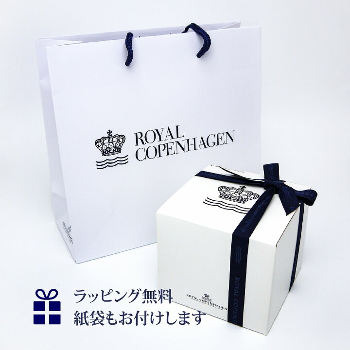 楽天市場】【正規店入荷】【名入れ代込】ロイヤルコペンハーゲン 