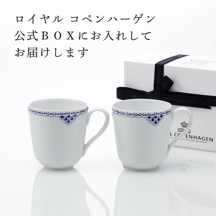 楽天市場】【正規店入荷】【名入れ代込】ロイヤルコペンハーゲン ROYAL  