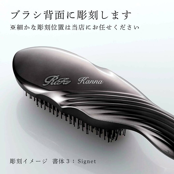 楽天市場】【正規店入荷】【名入れ代込】【ロゴ対応】ReFa リファ 