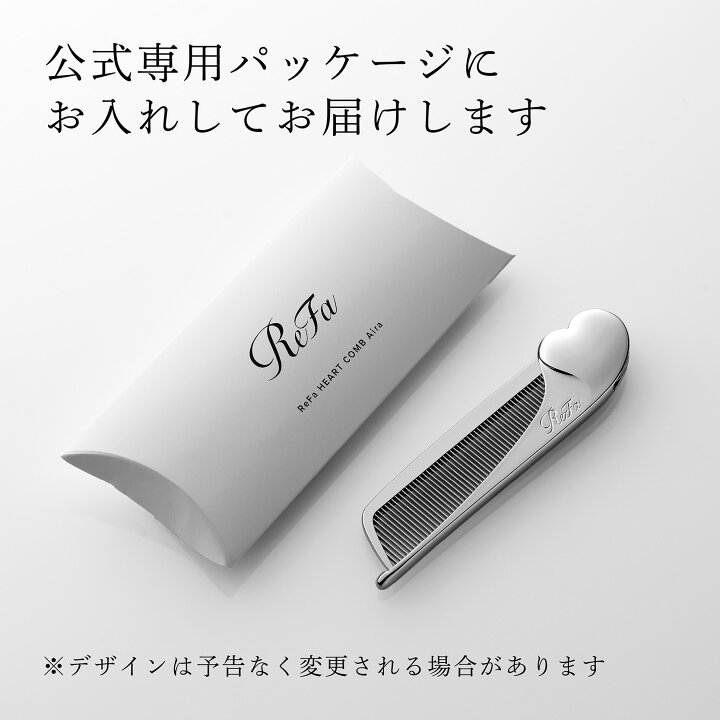 楽天市場】【ラッピング無料】【名入れ代込み】リファ ハートコーム 