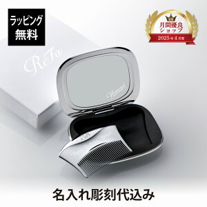 �y������㍞�z�y���b�s���O�����zReFa ���t�@ �}�[�L�X �R���p�N�g �V���o�[ �P�i���O ���� ���� ���j�� �v���[���g �M�t�g �L�O�� �u�����h �a���� ��̓� �w�A�R�[�� �~���[��̌^ �g�їp 