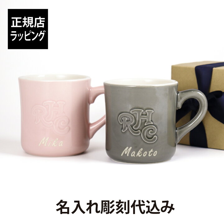 楽天市場】【名入れ代込み】【正規店BOX付】ロンハーマン RHC 