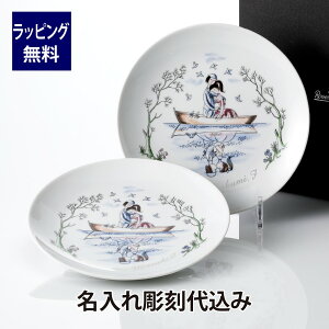 [[^[ Rosenthal yCl v[g {[g 21cm yA ꒤㍞ݖ Mtg v[g yAMtg yAv[g j Vzj zj @l LOi LO M v[g