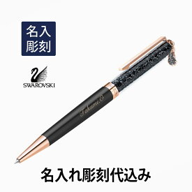 楽天市場 チャーム ボールペンの通販