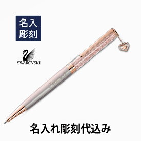 楽天市場 スワロフスキー ボールペン チャームの通販