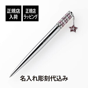 yKXׁzy㍞zswarovski XtXL[ Celebration 2023 {[y `[t  {[y a j LO LOi Mtg v[g wj ސEj i