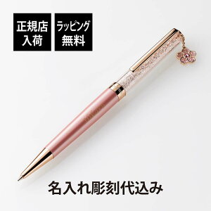 yKXׁzy㍞zSWAROVSKI XtXL[ NX^C Crystalline {[y  `[t {[y a j LO LOi Mtg v[g wj 