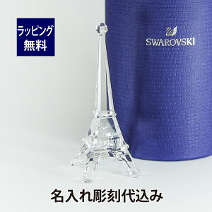 XtXL[ SWAROVSKI GbtF ꒤㍞ݖ Mtg Mtg v[g tBMA NX^ I[ig   fR[V u IuWF p tX