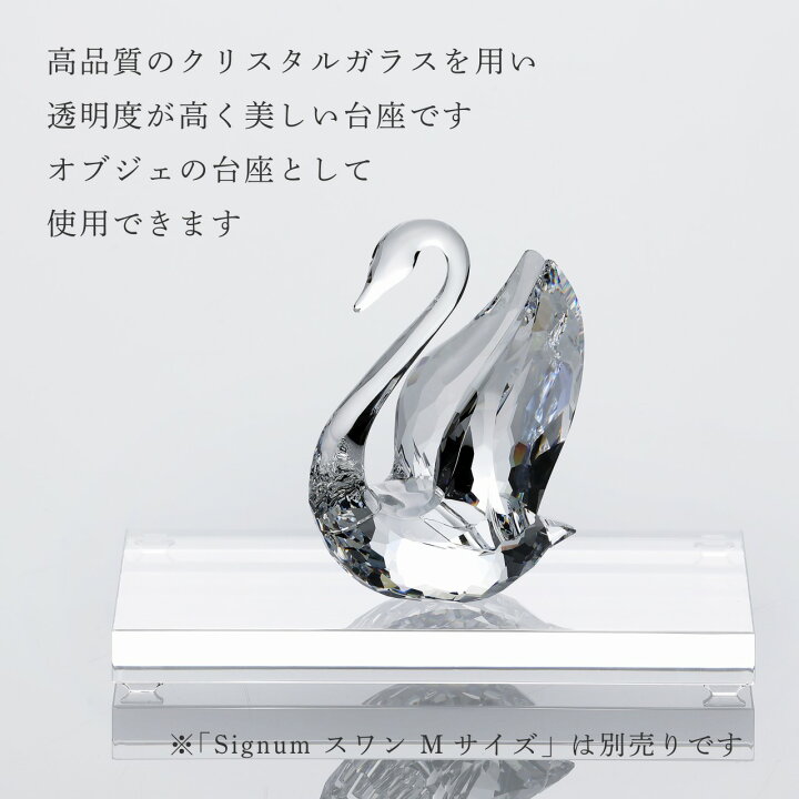 楽天市場】【正規店入荷】【ロゴ対応】【名入れ代込み】SWAROVSKI 