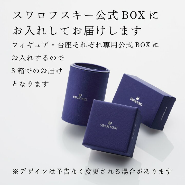 楽天市場】【正規店入荷】【名入れ代込】【ロゴ対応】SWAROVSKI 