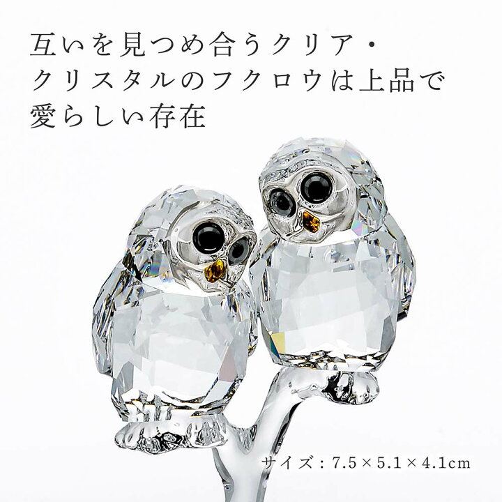 楽天市場】【正規店入荷】【ロゴ対応】【名入れ代込み】SWAROVSKI 