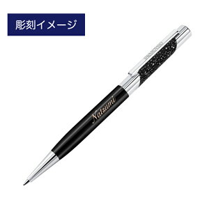 楽天市場 スワロフスキー Eclipse ボールペン シルバー ブラック 名入れ彫刻代込み入学祝 退職 昇進 プレゼント 名前 ペン 成人 お祝い エッチングファクトリーハマ