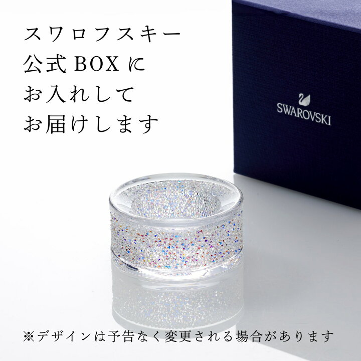楽天市場】【正規店入荷】【名入れ代込】SWAROVSKI スワロフスキー 