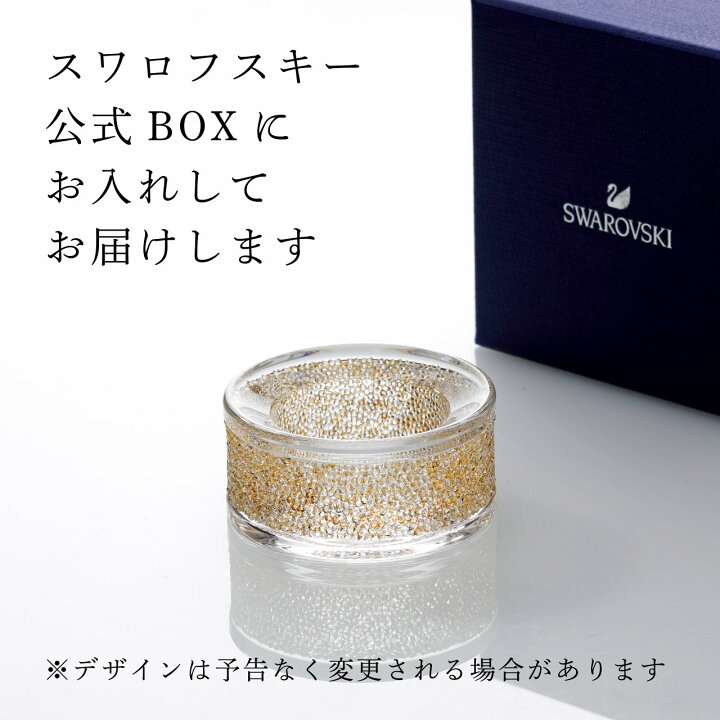 楽天市場】【正規店入荷】【名入れ代込】SWAROVSKI スワロフスキー 