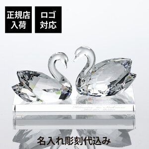 yKXׁzy㍞zySΉzSWAROVSKI XtXL[ X 2HZbgE LTCY IWiZbg O   LO LOi  IuWF CeA  