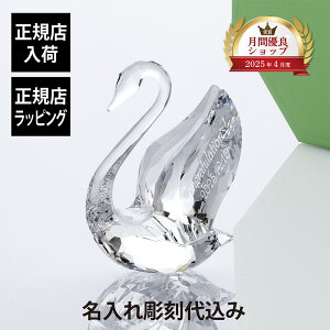 yKXׁzy㍞zXtXL[ SWAROVSKI SignumX LTCY 13cm ꒤㍞ݖO    蕨 v[g tBMA NX^ I[ig  fR