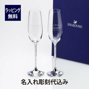 y㍞݁zybsOzXtXL[ Crystalline g[XeBO Vo[ yA ꒤㍞ yA VpOX COX Xg[ j LO ܋LO 