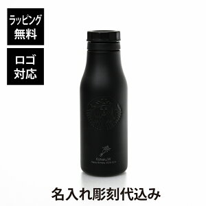 ybsOzy㍞݁zX^[obNX STARBUCKS XeX S{g }bgubN 473mlX^o O   Mtg v[g a LO j XeX{g 