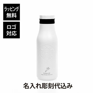 ybsOzy㍞݁zX^[obNX STARBUCKS XeX S{g }bgzCg 473mlX^o O   Mtg v[g a LO j XeX{g 