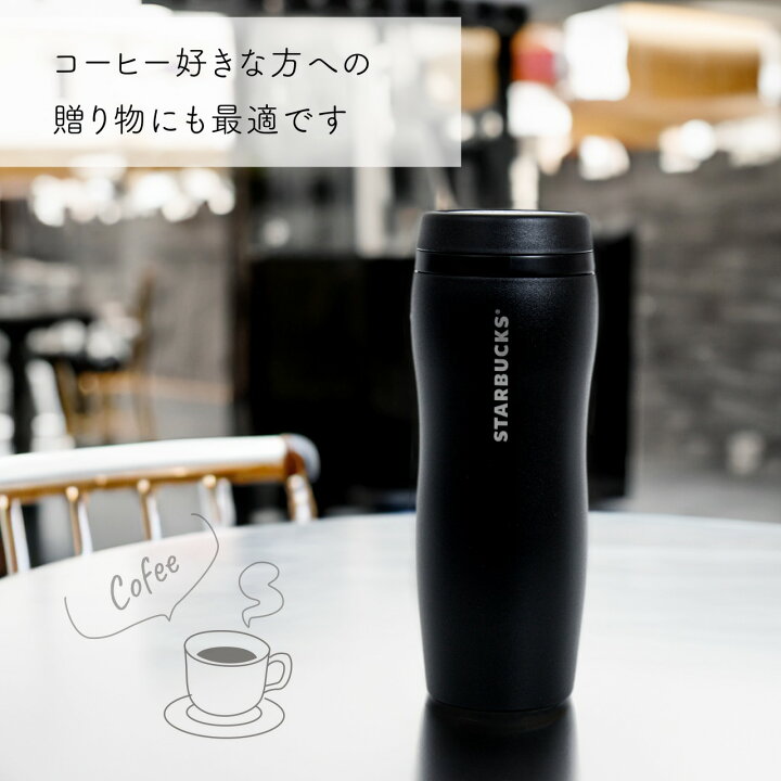 楽天市場】スターバックス STARBUCKS カーヴドリサイクルステンレス 