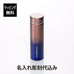 ybsOzy㍞݁zSTARBUCKS X^[obNX zf[ 2024 XeX {g Of[V 444ml    Mtg v[g a LO LOi j }C