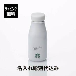 ybsOzy㍞݁zSTARBUCKS X^[obNX XeX ~j{g zCg 237mlO    Mtg v[g a LO LOi Mtg j w