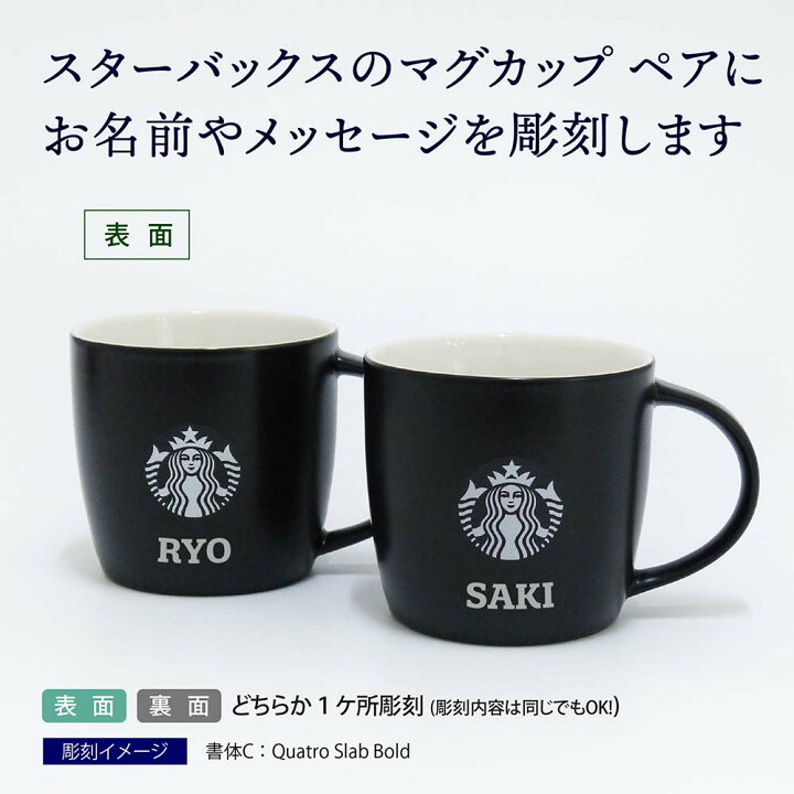 楽天市場】スターバックス STARBUCKS ロゴ マグ ブラック (白ロゴ 