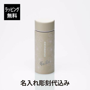 ybsOzy㍞݁zstarbucks X^[obNX SAKURA2024 XeX{g O[X x[W 355mlX^o    Mtg v[g a LO j w