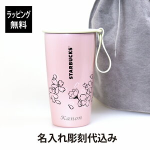 ybsOzy㍞݁zX^[obNX SAKURA2023 XgbvJbvVFCv XeX{g 355mlX^o starbucks O    Mtg v[g a LO