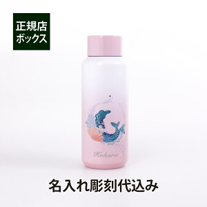 y㍞݁zybsOzX^[obNX STARBUCKS 2022 XeX{g TC sN 355ml ꒤㍞ݖO    }C{g a j LO v[