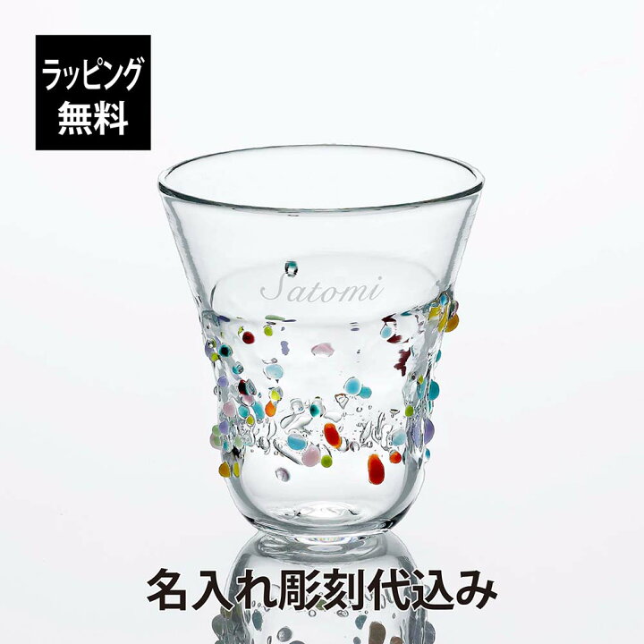 楽天市場】【ラッピング無料】【名入れ代込み】高山浩子 ちるらん 