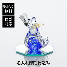 【ラッピング無料】【ロゴ対応】【名入れ代込み】高山浩子 ドラゴン ブルー・ミラー台座小サイズ セットオリジナルセット 名前 彫刻 刻印 名入れギフト プレゼント 誕生日 記念日 記念品 受賞 お祝い 長寿祝 敬老の日 竜 辰年 干支 置物 オブジェ インテリア 縁起物 風水