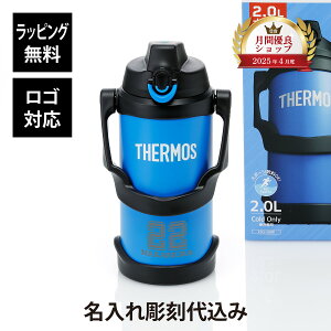 ybsOzy㍞݁zySΉzTHERMOS T[X ^fMX|[cWO 2.0L FJQ-2000 BL u[ PiO  v[g a LOi ۗp X|[chNOK 