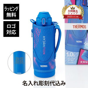 ybsOzy㍞݁zySΉzTHERMOS T[X ^fMX|[c{g FJS-1000F BLP u[sN PiO  v[g a LOi ۗp X|[ch