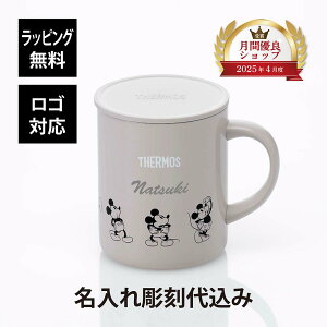 ybsOzySΉzy㍞݁zTHERMOS T[X ^fM }OJbv 350ml fBYj[ zCgx[W JDG-351DS WBE PiO  v[g pI }O a L