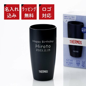 y㍞݁zybsOzySΉzT[X THERMOS ^fM^u[ _[NlCr[ 420ml Mtg v[g LO oYj j j @l a  R