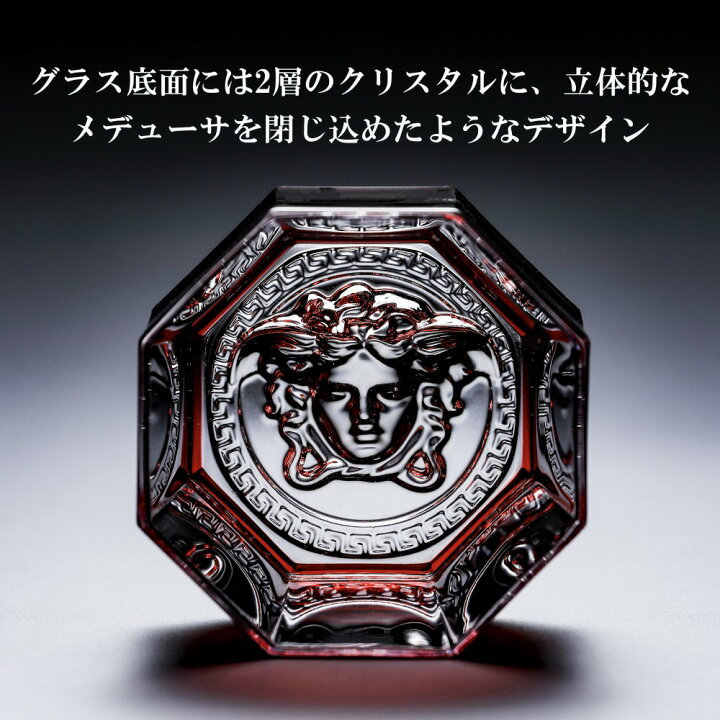 楽天市場】ヴェルサーチェ Versace メデューサ リュミエール 