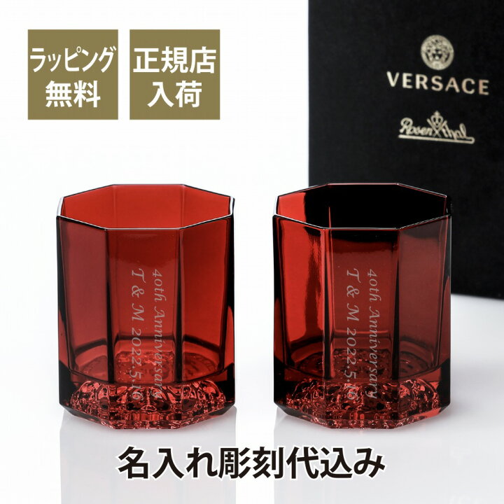 楽天市場】ヴェルサーチェ Versace メデューサ リュミエール 